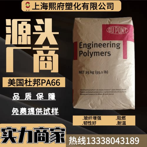 PA612 美国杜邦 153HSL NC010 润滑 热稳定性耐磨 耐高温尼龙原料