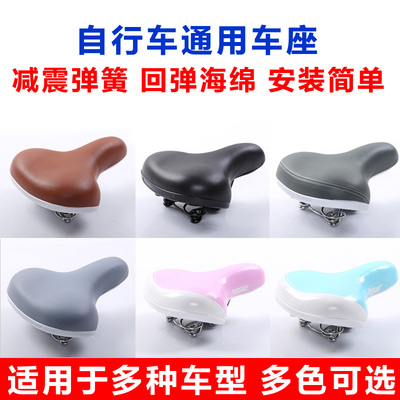减震弹簧回弹海绵自行车坐垫