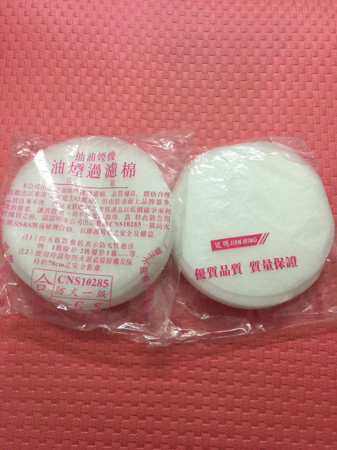 特价正品抽油烟机油烟过滤器 过家用防油贴纸