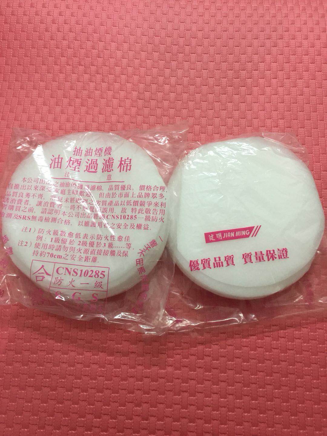 特价正品抽油烟机油烟过滤器 过家用防油贴纸