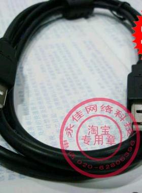 铜芯黑色2.0公对公USB连机线 USBA对A连接线 双头usb数据线1.5米