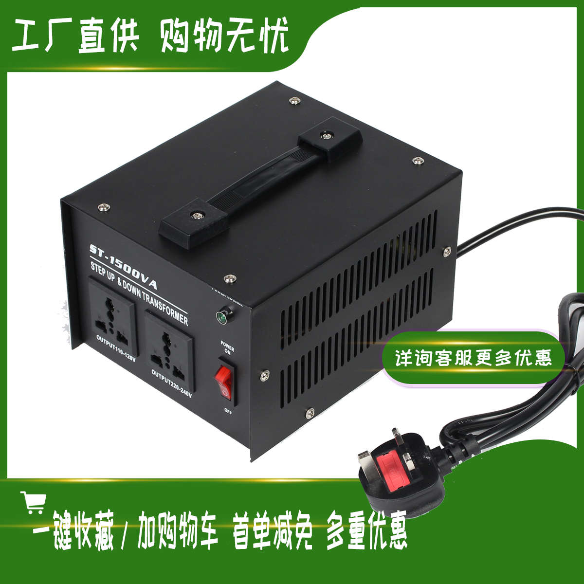 美日电器家用变压器110V转220V 电压转换器 500VA-1500VA现货直发 五金/工具 电源变压器 原图主图