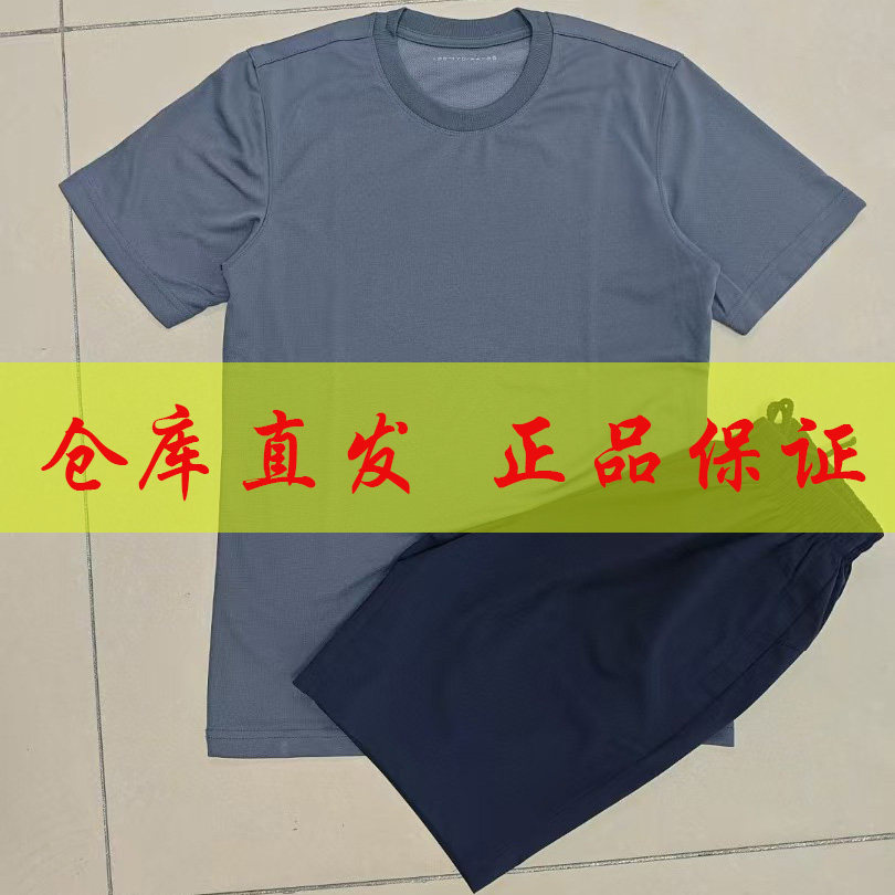 新型热带岛礁体能服夏季速干运动短袖T恤套装男户外圆领透气吸湿