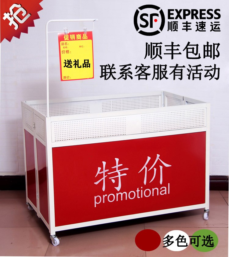 服装店处理车甩货车超市花车货架卖货推车桌处理台折叠售柜展示架
