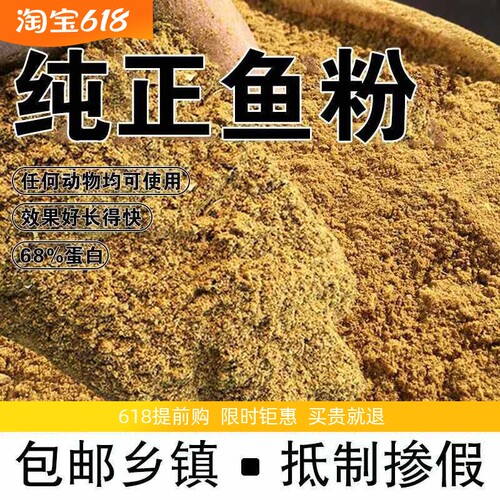 鱼粉打窝添加剂小苏打小包装