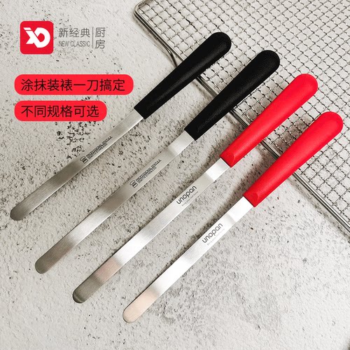 三能烘焙工具刮刀戚风蛋糕抹刀