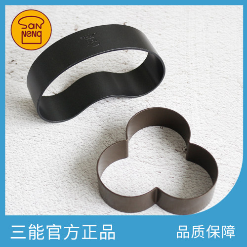 三能三色面包圈不沾西点烘焙器具