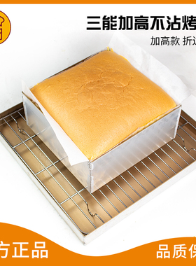 三能定制不沾6cm加高深烤盘26*26正方/长方形直角烤盘金盘MD38L