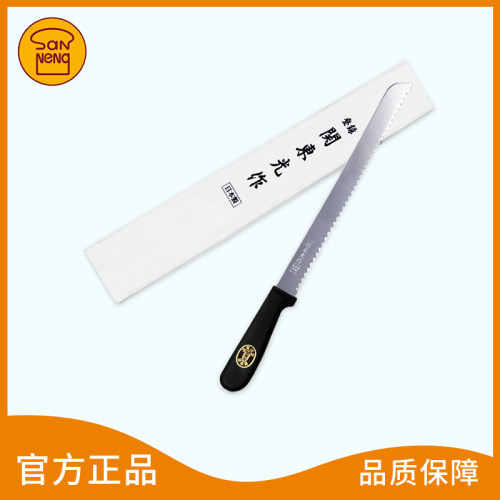 三能烘焙器具 关东光 关东刀 锯刀 西点刀 面包刀 锯齿刀 HO-10P