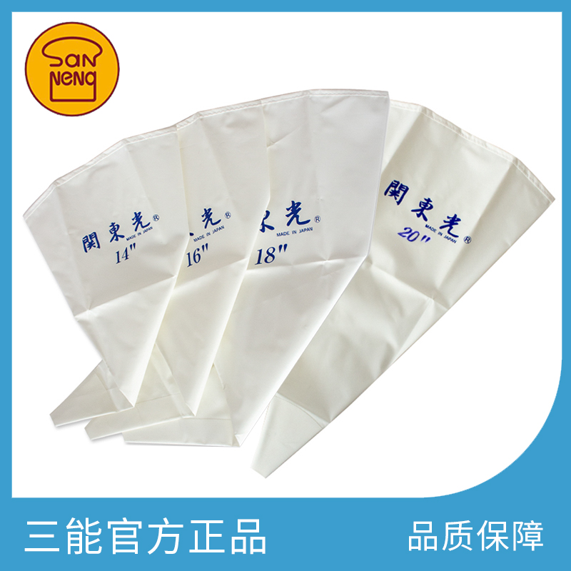 三能裱花袋14 16 18 20寸日本多元脂挤花袋SEKI-14裱花工具辅食