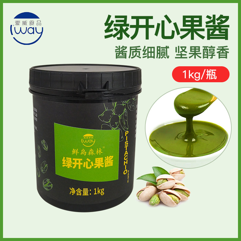 爱威绿开心果酱原装家用商用绿色面包夹心咖啡酱坚果原味烘焙原料,粮油调味/速食/干货/烘焙,果酱/鲜花酱/甜味酱,淘宝优惠券,粉丝福利购,淘宝优惠卷