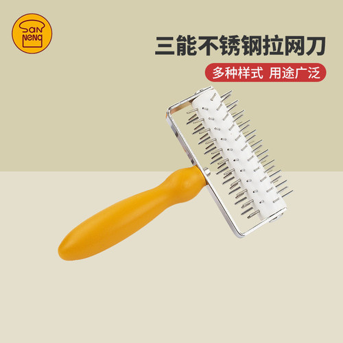三能烘焙用具/不锈钢针车轮/蛋糕滚针/打孔器/披萨滚针SN4218