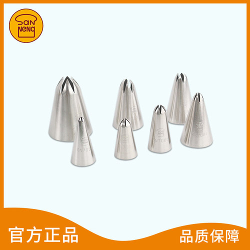 三能六齿八齿蛋糕裱花嘴SN7082D