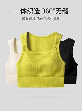 Duale无缝一体式运动内衣女中强度防震透气跑步网球健身瑜伽背心