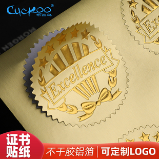 布谷鸟欧式 饰不干胶纸蝴蝶结结业表彰奖励标签粘可加盖公司钢印 证件钢印圆形齿轮铝箔印章贴纸创意荣誉证书装