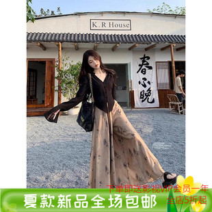 小个子改良式 衬衫 新中式 裙长袖 两件套长裙 禅意风套装 半身裙套装