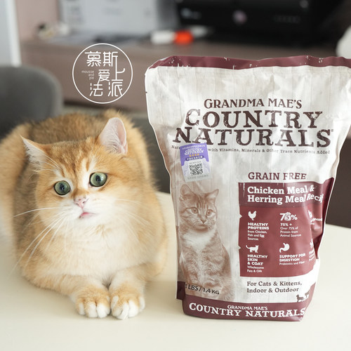 梅亚奶奶鸡肉鲱鱼三文鱼全猫粮