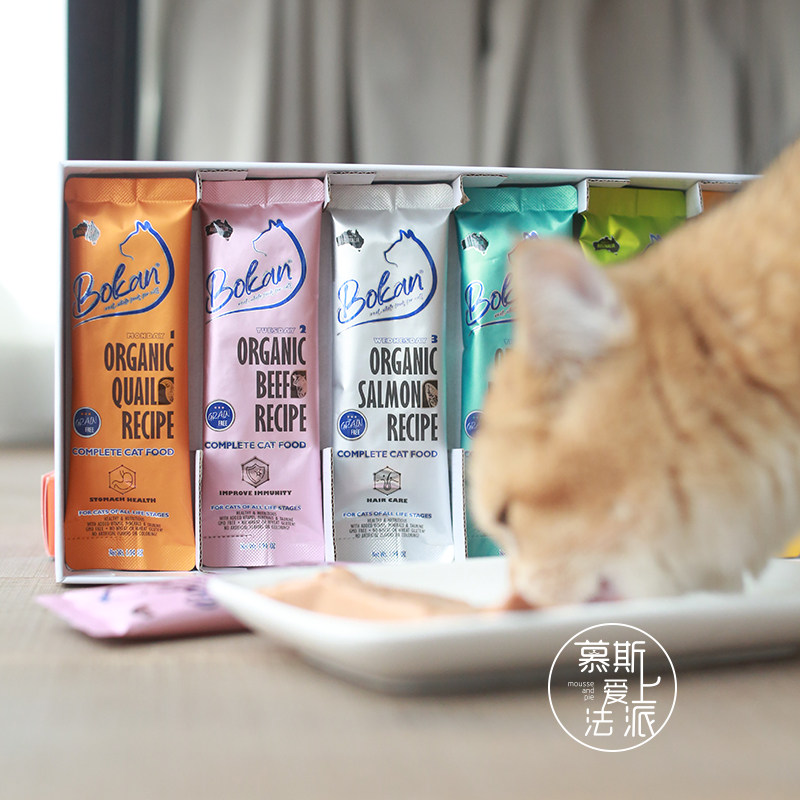 慕斯爱上法派BOKAN博刻猫咪全价无谷主食罐湿粮猫条猫粮,宠物/宠物食品及用品,猫全价湿粮/主食罐,淘宝优惠券,粉丝福利购,淘宝优惠卷