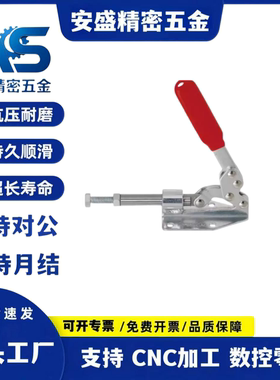 怡合达快速夹钳WDC11421/WDC12205/WDC12130/WDC12132垂直压紧式