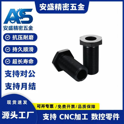 PAX01-M8/M10/M12-L5/L10/L15/L20/L25/L30/L40/L50调整螺栓螺丝