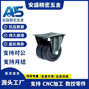 CGL01/02-D50/D63/D75平底活动型工业万向脚轮E-CGL02 01-D65/D75