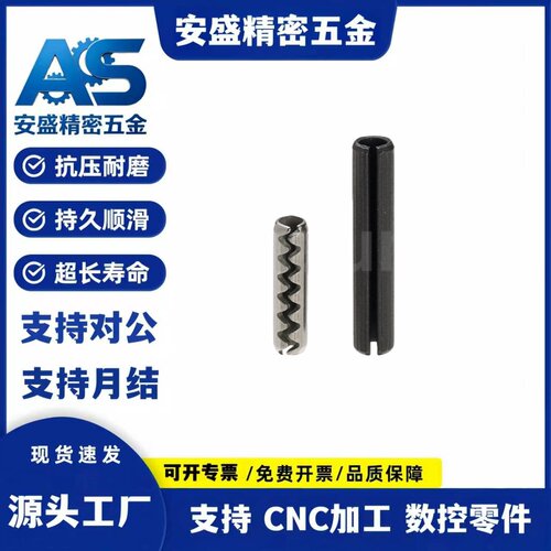 弹簧销SSPR/SSPSR2/3/4/5/6/8/10-5/6/8/10/12/14/16/20/25