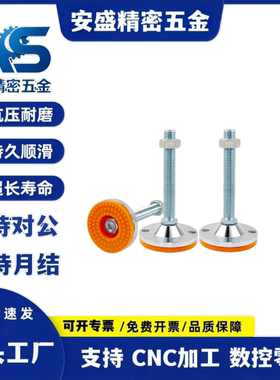 怡合达脚杯E-WAC51-D60/D80/D100/D120-M12/M16/M20-100/125/150