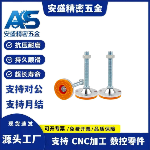 怡合达重载固定调节脚杯E-WAC61-D100-M12/M16/M20/M24-L100/L125
