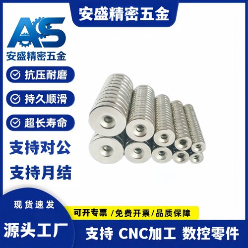 替BLS65/66-A8/A10/A12-T2/T3/T4/T4.5/T5/T6 强力磁铁带孔