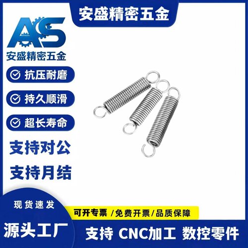 拉伸弹簧C-AUU/C-AWU3/4/5/6/8/10-10/15/20/25/30/35/40/45