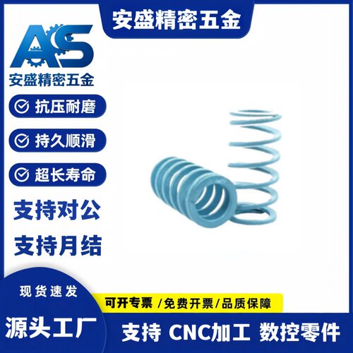 T-SWL6外径*3内径*长度蓝色TL YSWL轻负荷模具弹簧