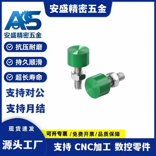 止动螺栓C-UNCH/TDD10-M3 4 5 6 8 10 12-L10 15 16 20 30 35 40