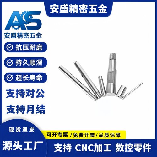 怡合达导向轴SCF01/02/06/07-D8/D10/D12/D13/D15/D16/D20/D25/30