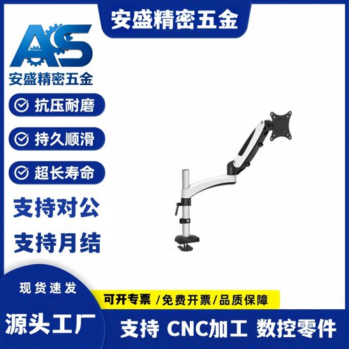 替代怡合达NHD10显示器支架 立式气弹簧型双立式安装立柱锁紧