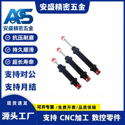 油压缓冲器液压可调阻尼器AC/AD1007 1210 1412 2030 2525 3650-2