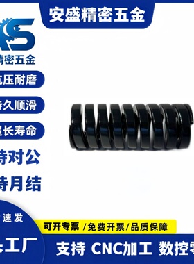 拉料弹簧WSW耐高温弹簧WSV塑料模具弹簧T-WSW合金钢T-WSV现货