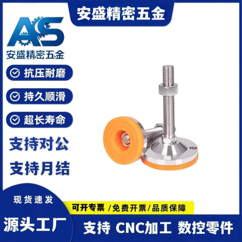 怡合达重载调节脚杯E-WAC63-D80-M12/M16/M20/M24-L100/L125/L150