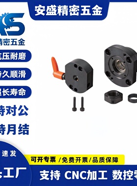 梯形丝杆支座防转动组件MRWZ-S MRWZ-CP  MRWZ-LP MRUZ8 10 12 15
