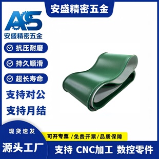 怡合达平皮带EMD34/35/36/55/57/58/54/56输送带EMF31/32/34/38
