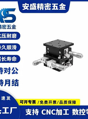 水平面手动位移滑台ZLPCG/ZLPCG/ZLPGS/ZLPG25 40 40H 60 60L 80