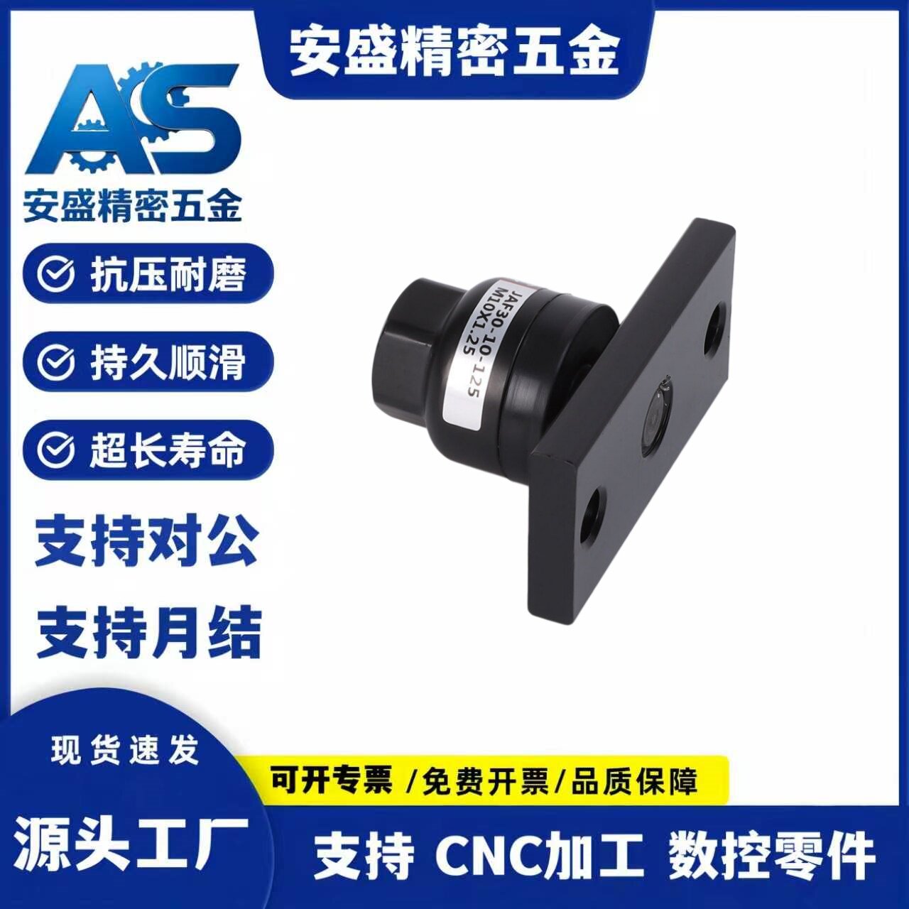 WHB03法兰承重型万向浮动接头法兰型气缸连接附件浮动接头可图片
