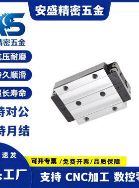 THK导轨滑块RSR3 7 M 9 KM  12 VM  15 VM20 VM N 正品 5 WN WM
