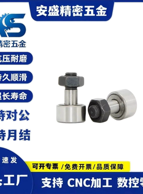怡合BPF01/02-d3/4/5/6/8/10/10A/12/12A/16/18达凸轮轴承随动器