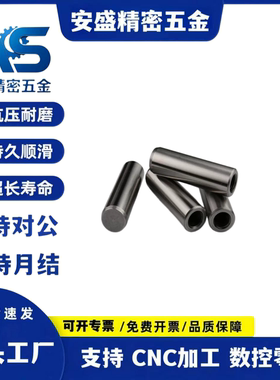 正公差内螺纹定位销MSTM12/13-15/20/25/30/35/40/50/60/70/80/90
