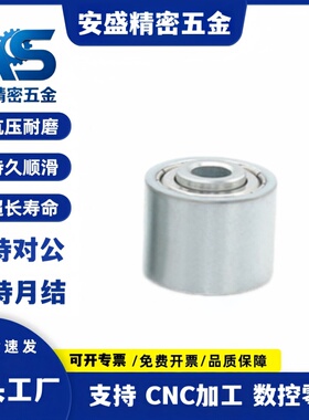 不锈钢滚轮QAC21-20 25 30 35A 40A 50A-L15 L20 L25 L30 L40 L50