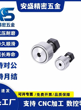 怡合E-BPF07/08-d3/4/5/6/8/10/12/12A/16/18/20达凸轮轴承随动器