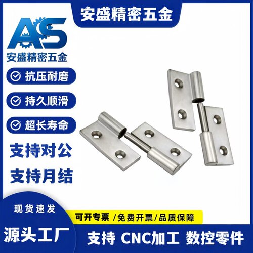 HFC31/41/32/42-36/48/62合页铰链AKQ01-B-Z-L/R-4847/6263 AKQ03