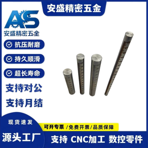 GSSTA/FGSTAQ/FGSTN/GSSTN/RCY81/61/71/51/91加工刻度圆棒方圆管