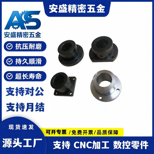 STHWCL/STHWCBL12 16 20 25 30 40 50光轴固定座双切边指向轴支座