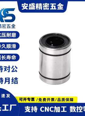 厂家直销直线轴承石墨铜套半铜LM20 30 40 50LUU TB